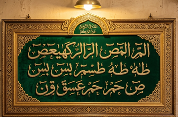 786ISLAMIC
